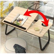 laterior 간편한 접이식 테이블, 베이지