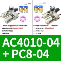 에어 레귤레이터 금속 ac2010-02 ac3010-03 ac4010-04 공압 조절기 유수 분리기 수동 배수 압축기 필터., ac4010-04 pc8-04, 구리 필터