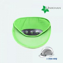 유니칸 무재봉 통풍 땀 흡수 안전모 땀받이 내피, 옵션:단일상품(상품명참조)