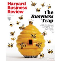 Harvard Business Review Usa 2023년3/4월호 (비즈니스 전문 잡지 하버드 비즈니스 리뷰) - 당일발송