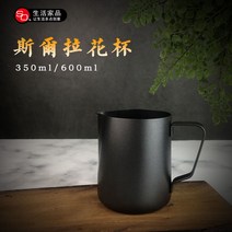 부리커피 라벨 304 스테인리스 스틸 블랙 프로페셔널 라떼아트컵 바리스타 잔 카페용 밀크피쳐, 350ML 2개