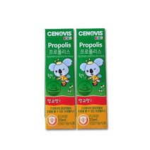 세노비스 뿌리는 키즈 프로폴리스 25ml x 2개