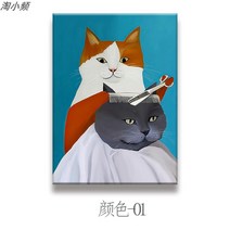 애견미용 미용실 개업 선물 분위기 미용실그림 고양이 동물 강아지미용 인테리어액자, A