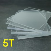 아크릴판 5T 무료재단 컬러판 무료가공 레이저 CNC가공, 46. 90*90cm