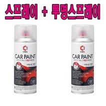 쌍용 G4렉스턴 카페인트 세트 BAU 아틀란틱블루 101 스프레이 + 투명스프레이, 200ml