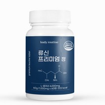 바디루틴 류신 단백질 타블렛 프리미엄 정 1000mg, 60정, 1개