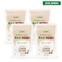 펄프냄새가 나지않는 식물유래 커피필터 국내산 커피여과지 4팩(200매) 커피여과지 핸드드립필터_EG01, 커피필터4개(200매)
