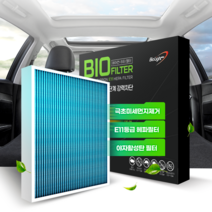 [쉐보레 D07-1] 올란도 PM 0.3 극초미세 야자활성탄 에어컨필터.항균필터.히터필터.HEPA H11등급