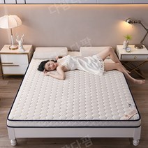 가성비 굿 라텍스 매트리스 살이 포동 포동하게 찐 학생 기숙사 호텔 퀼트 스폰지 매트리스 다다미 매트리스 대여, 2.0x2.2m(두께 9cm)