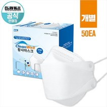 [50매] KF80 크린웰 황사 마스크 보건용 마스크, KF80대형(화이트)