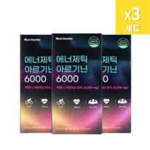 에너제틱 아르기닌 6000 15포 x 3박스 고함량 아르지닌 액상 L아르기닌 효능 효과