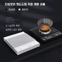 타임모어 Timemore 블랙미러 커피저울 TIMEMORE Black Mirror Coffee Scale Basic, 블랙