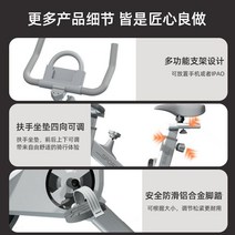 실내 헬스장 자기 제어 스마트 회전 자전거 홈 운동 체육관 장비 체중 감소 조용한, [09] 시험 모델 - 임의 색상