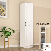 키큰옷장 틈새옷장 키큰장 이불장 거울장 롱 장농가격비교 한칸옷장 키높이장, 단문, 복장을 갖추다, 40길이42깊이180하이유럽식화이트게이트A