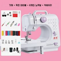 초보자재봉틀 오버로크미싱 준공업용미싱 오바로크 재봉기계 미싱기, 표준+테이블+노루발6개+악세서리