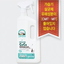 코코브라운 알카리환원수 애견탈취제 1L 릴렉스자스민 탈취제