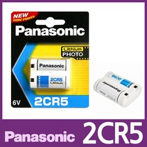 TCc 2CR5리튬 6V 카메라건전지 N95마스크 사이트 A3용지 사무용품 벡셀 PC방책상 계산기, 1, 본상품선택