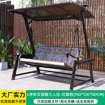 원목 그네 의자 야외 스윙 해먹 빌라 더블 목걸이형 흔들 안뜰 세 사람은 마당 그물 레드 스윙을 거짓말을 할 수, L자형 알리아 3인 스윙패키지 설