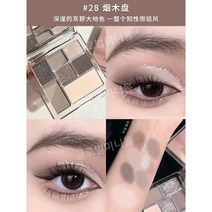 juduo 오렌지 아이섀도우 플레이트 어스 컬러 4색 17 매트 블러쉬 하이라이터 컨투어 2023 새 모델, 28  스모크우드 트레이