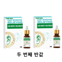 이명 방울 귀액 외 귀지 귀지 귀지 귀지 가려움 막힘 억균 방울 귀액, 두 번째 반값