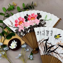 한국 전통 한지 대나무 합죽선 대형 휴대용 접이식 수공예 타공 부채 접부채, 대나무 한지 부채, 02분홍목단