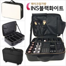 MAKE-UP 메이크업가방 화장품가방 모음전(15종), 13_INS 메이크업가방 (블랙화이트)