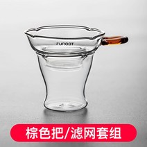 티머그 차주전자 차망 여과기 티포트 차루망 다기 부품 스테인리스차루 여과 망차여과차여과기포, 옵션9