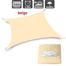 돔 텐트 캠핑 야외 방수 천막 그늘 정원 해변 파티오 수영장 항해 차양 그늘막, 2x4m, beige