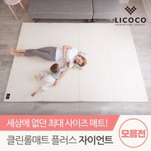 리코코 [리코코] 클린 롤매트 플러스 자이언트 놀이방 복도 매트, 자이언트 plus 323 200
