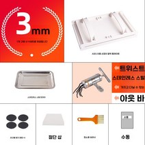 수동 제환기 환제조기 가정용 한약재 약초 환 만들기, A