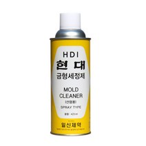일신 현대 금형세정제420ml 스프레이 몰드클리너 세척제-1박스30개, 현대금형세정제
