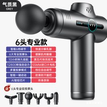 독일 핸드안마기 VTT 고급 브랜드 근육안마기 전공 미니안마기, T04-전문타입 블랙 12800전환 높이, 기본