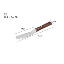 주걱 팔레트 나이프 나무 손잡이 스테인레스 스틸 블레이드 치즈 디저트 잼 스프레더 부드러운 버터 케이크 장식 도구, 6인치