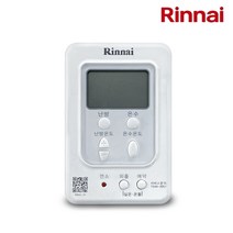 [린나이] 보일러 룸콘 리모콘 가스보일러 실내 온도 조절기 제어기 (RBMC-28), RBMC-28
