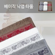 나뭇잎 수건 3매 베이직 데일리 타올 세수 샤워