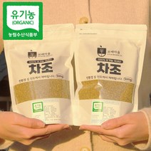 [햇곡 / 농부가 직접 보냄] 국산 유기농 차조, 500g