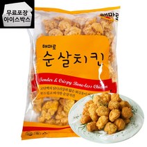 [제이케이푸드] 해마로 순살치킨 1kg 닭다리살 가라아게 후라이드 치킨, 1개