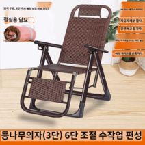 썬베드 호텔 접의식의자 수영장의자 테라스 정원 야외, 딥브라운
