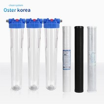 오스터 대용량 5호(녹물제거+2단계 냄새제거) 지하수 정수기, 투명하우징(3kg수압용), 15A