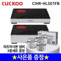 쿠쿠 3구 레인지 CIHR-HL301FB 하이브리드 전기레인지, 방문설치, 2. 스탠드 87mm