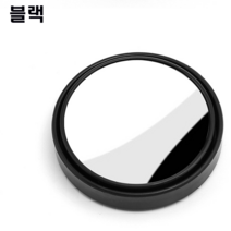 조군컴파니 자동차 보조미러 거울 크라이슬러 300 200C 그랜드보이저, 1개, 블랙