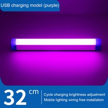 블루레이ODD 외장 리핑 4K 재생 플레이어 17cm-52cm LED 다기능 비상 조명 튜브 DC5V 20W 40W 60W USB 충, 08 32cm purple light