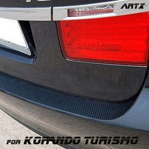 ArtX 코란도 투리스모 리얼카본 스타일 범퍼 프로텍터 데칼스티커, 카본실버