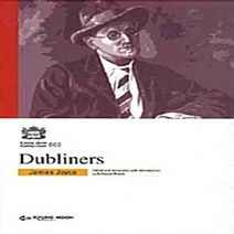 NSB9788961052528 새책-스테이책터 [Dubliners] --kyung Moon Reading Classic 2-경문사(경문북스)-제임스 조이, Dubliners