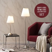 스피아노 에델린 조명 SET 실버 플로어+테이블+전구, 실버 SET+전구색(오렌지색)전구