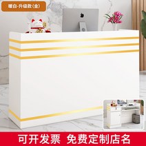 카운터 테이블 매장 캐셔 계산대 안내데스크 포스기 인포메이션 식당, 포그니 화이트-골드바-업그레이드