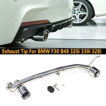 BMW 3 시리즈 f30 320i 330i 328i 420i 425i 428i M 스포츠 스테인레스 스틸 자동차 파이프에 맞는 더블 아, 01 Silver 54mm