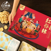 중국과자 수입과자 돌 케이크 작은 돌 비스킷 10 봉지 산시 돌 빵 산시 특산 돌 빵 캐주얼 간식 주전부리 간식, 맞춤형 선물 상자 10봉 작은 돌 케이크 선물 상