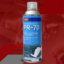 페인트 락카 강력한박리력 전문가용 가스켓 제거제 420ml 유분세척 리무버, 1개