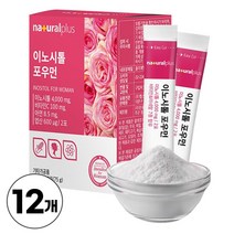 독일산 미오 이노시톨 4000mg 함유 분말 파우더 100% 마이오 이노시틀 사용, 30포, 12박스